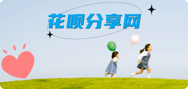 刷信用卡泸州信用卡接单平台☀️诚信信用卡24小时在线靠谱商家推荐